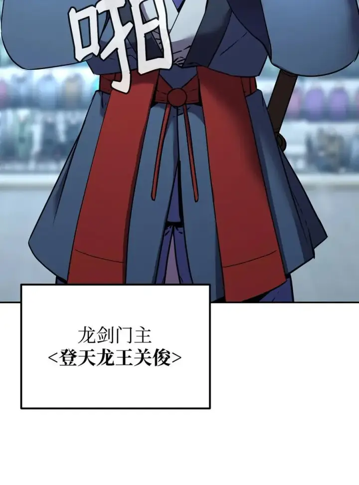 《不死王的轮回》124 增血丸图20