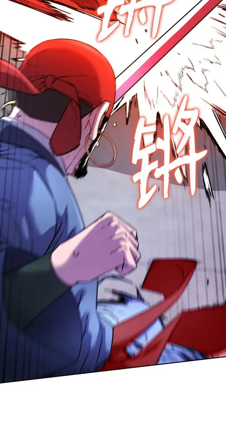 《不死王的轮回》124 增血丸图27