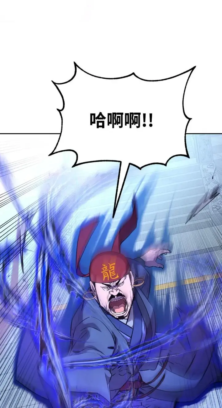 《不死王的轮回》124 增血丸图30