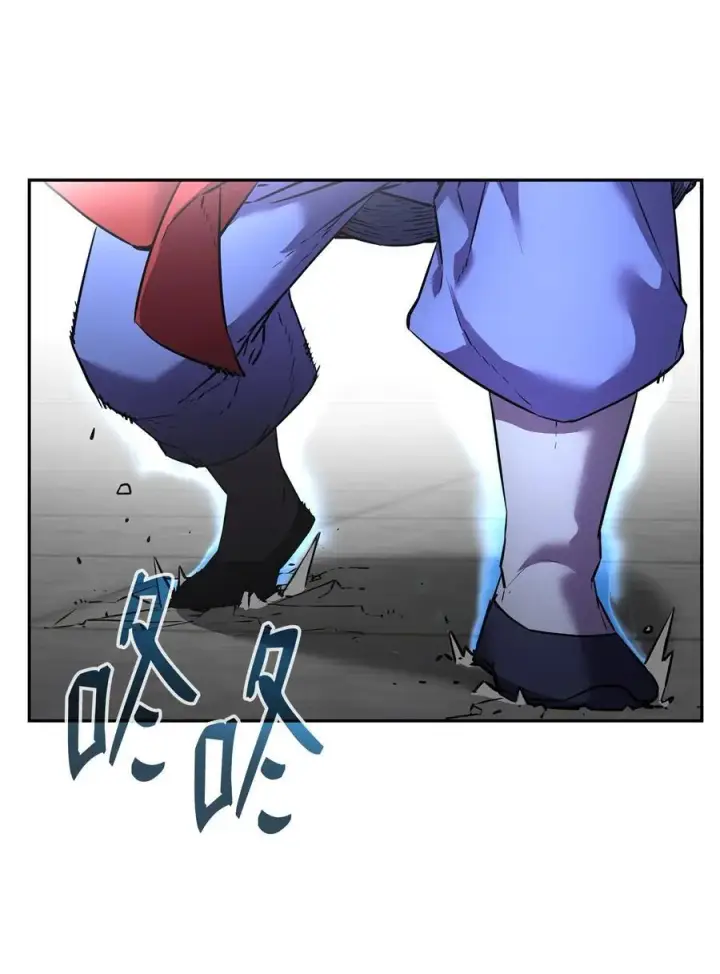 《不死王的轮回》124 增血丸图42