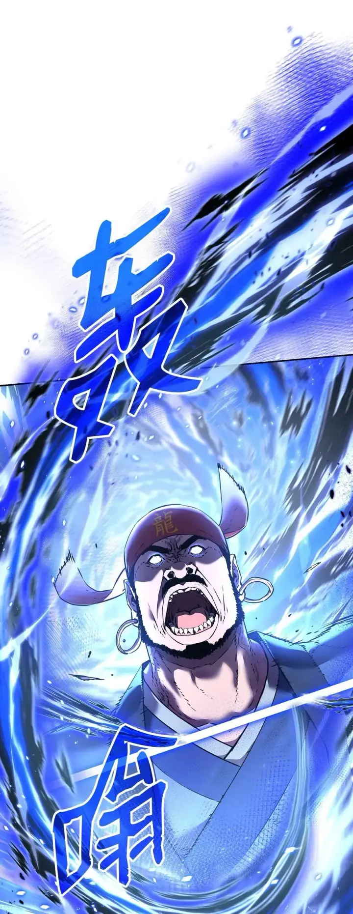 《不死王的轮回》124 增血丸图43