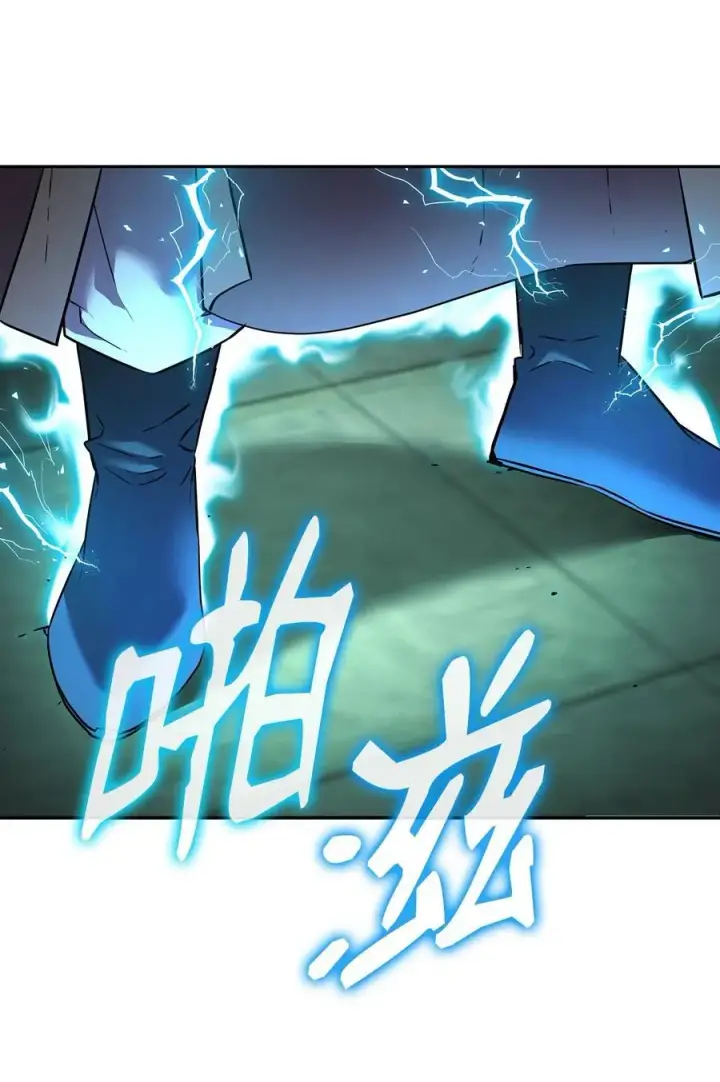 《不死王的轮回》124 增血丸图48