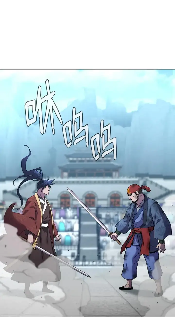 《不死王的轮回》124 增血丸图58