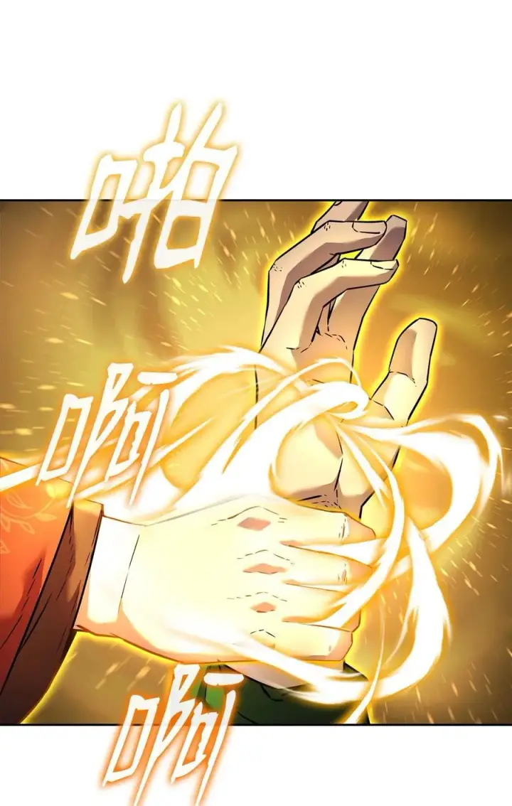 《不死王的轮回》124 增血丸图6