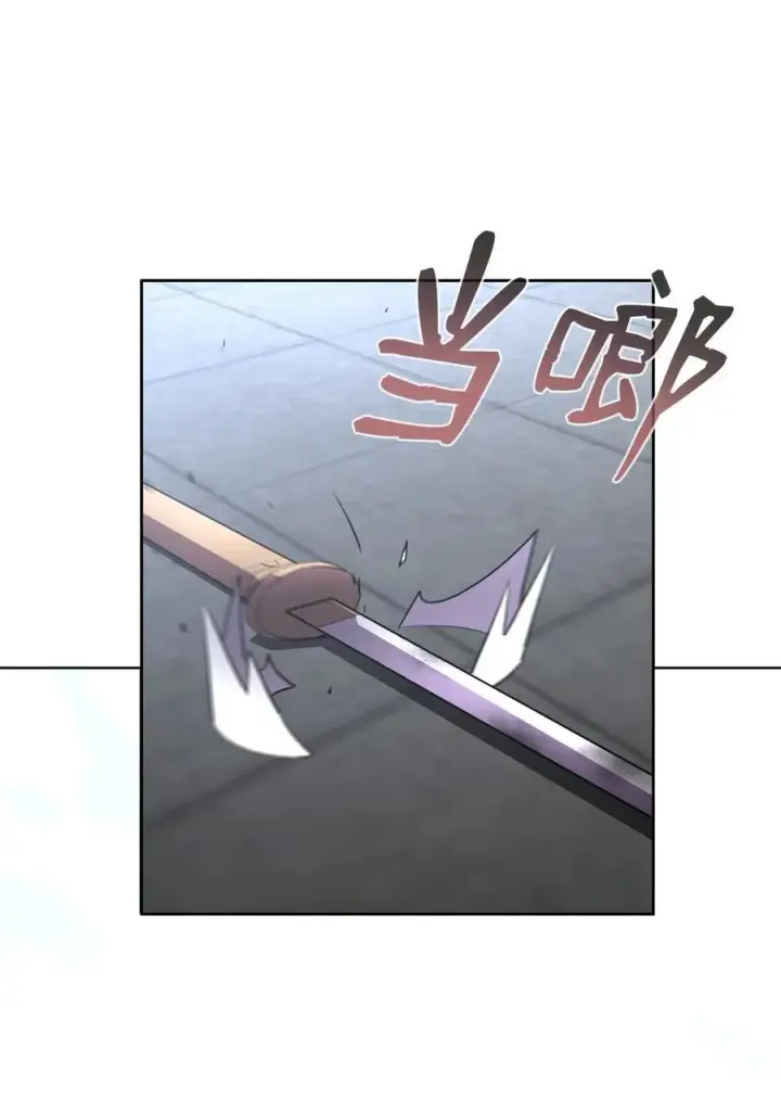 《不死王的轮回》124 增血丸图60