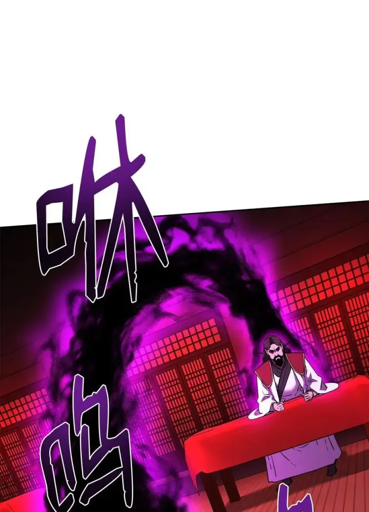 《不死王的轮回》124 增血丸图67