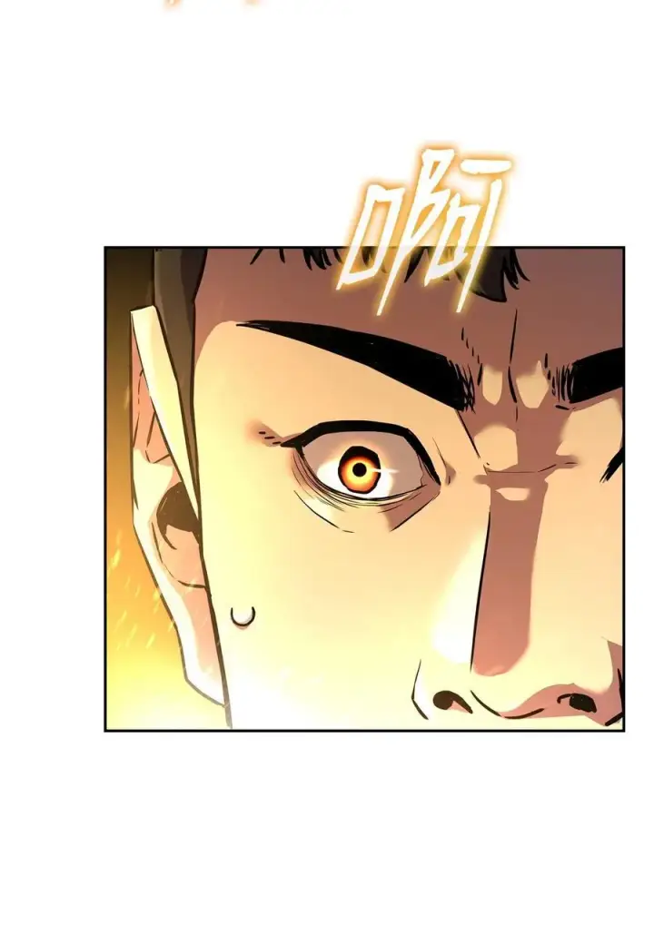 《不死王的轮回》124 增血丸图7