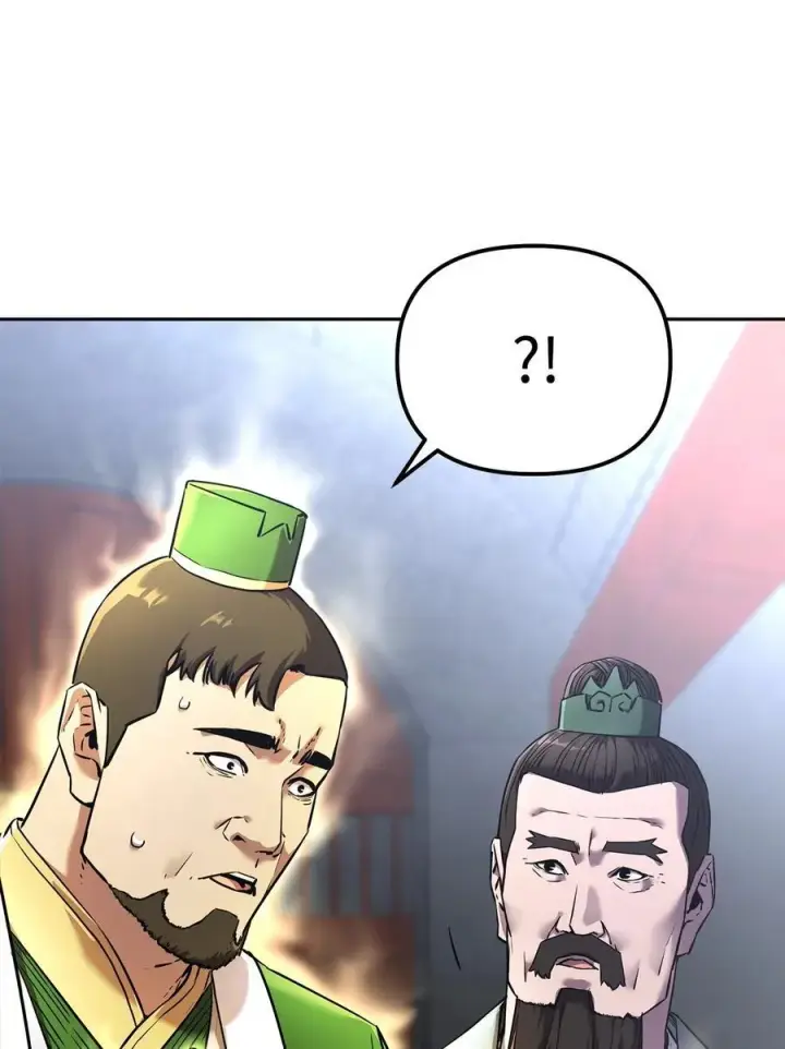 《不死王的轮回》124 增血丸图8