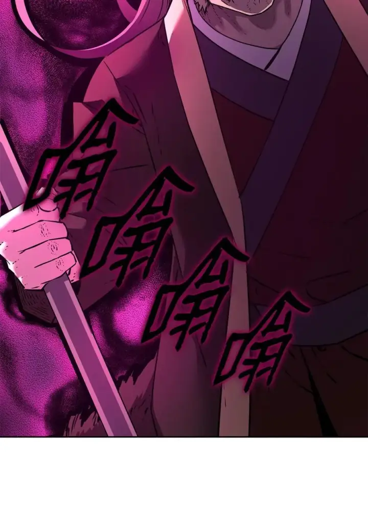 《不死王的轮回》124 增血丸图90
