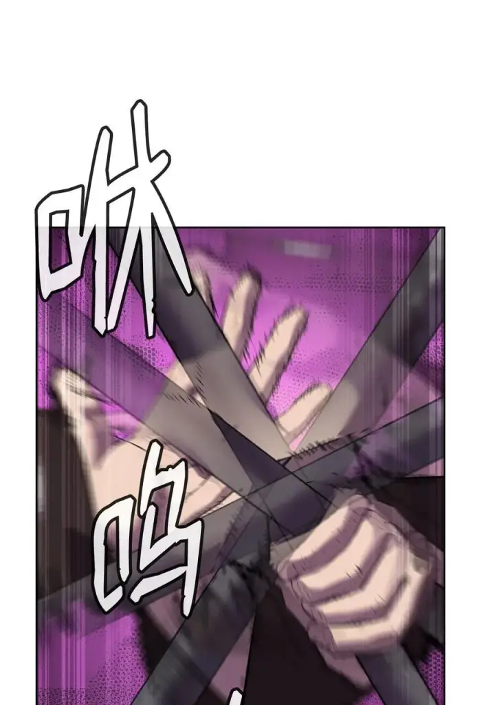 《不死王的轮回》124 增血丸图91