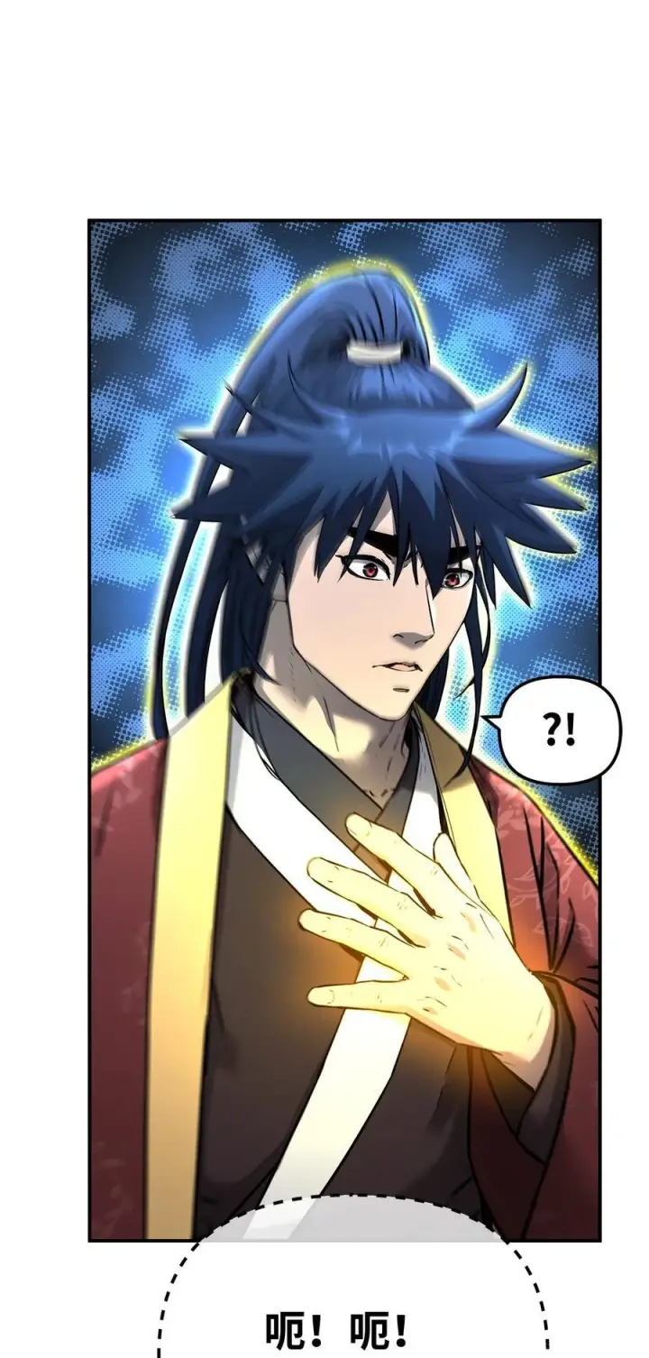 《不死王的轮回》125 结束与意外图104