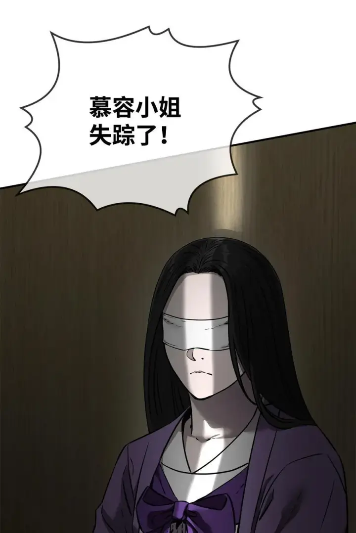 《不死王的轮回》125 结束与意外图106