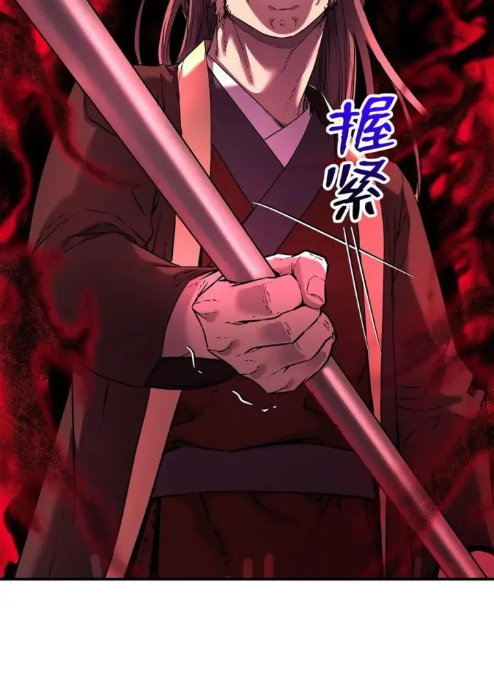 《不死王的轮回》125 结束与意外图12