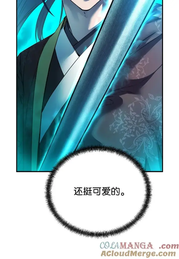 《不死王的轮回》125 结束与意外图17