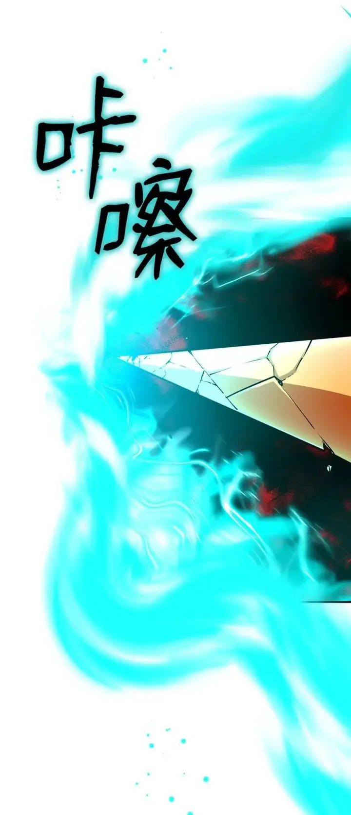 《不死王的轮回》125 结束与意外图27