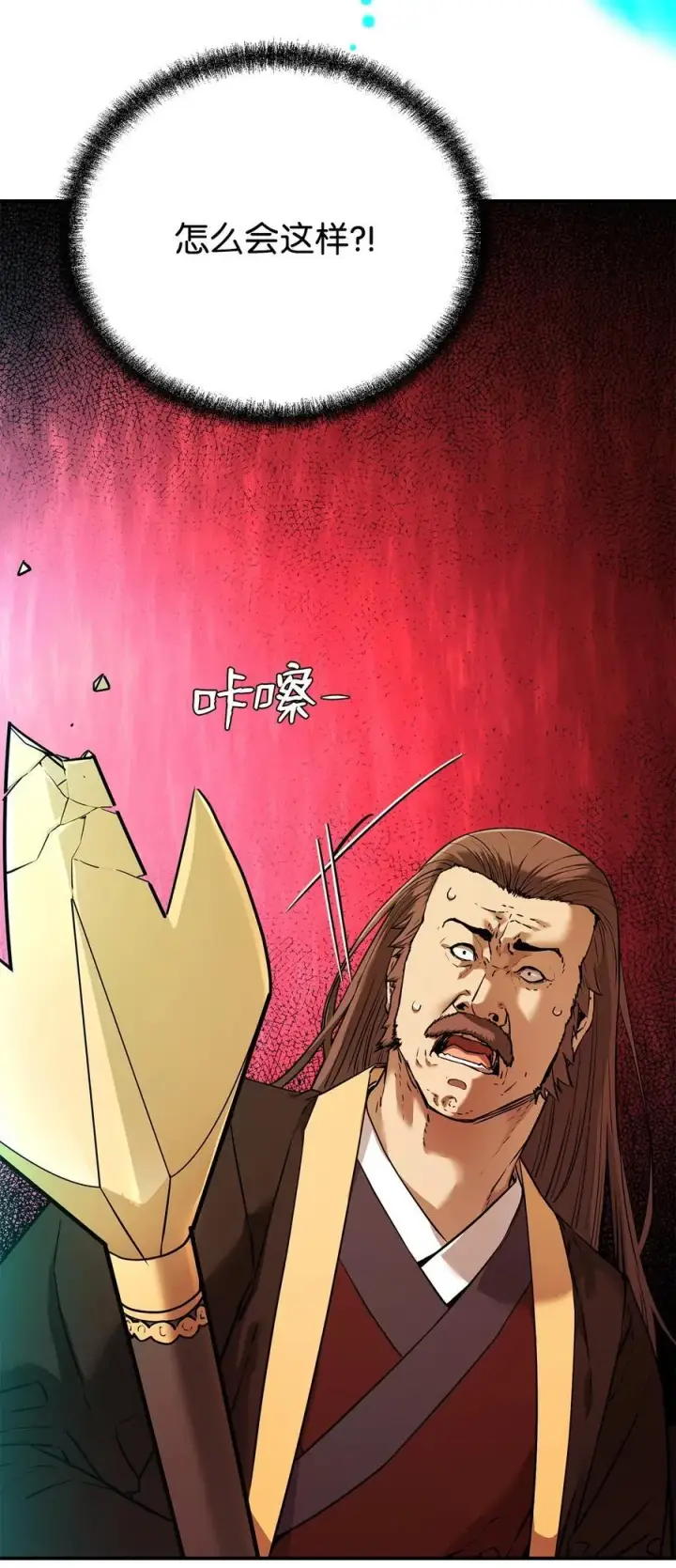 《不死王的轮回》125 结束与意外图28