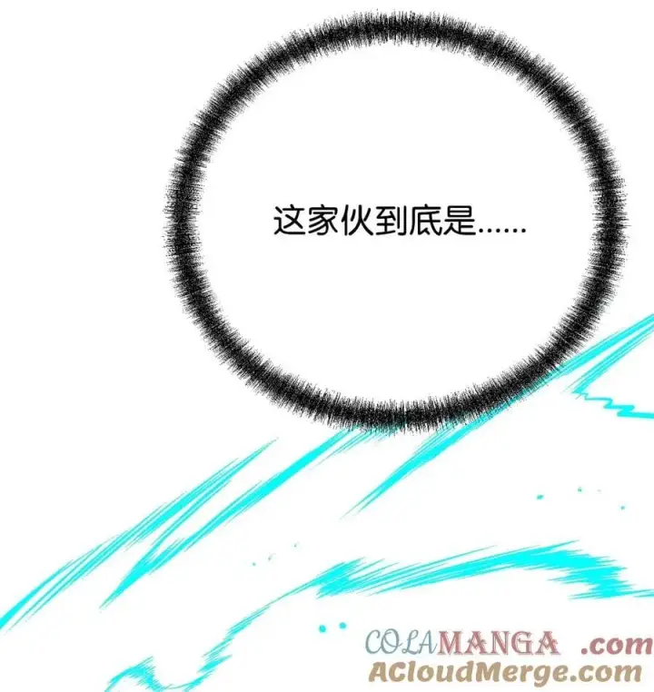 《不死王的轮回》125 结束与意外图29