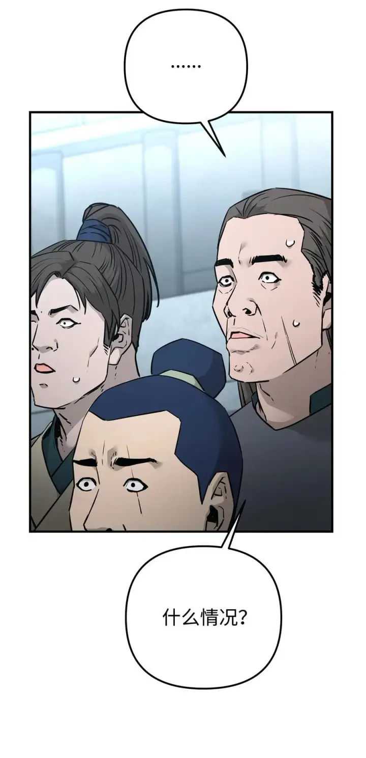 《不死王的轮回》125 结束与意外图34