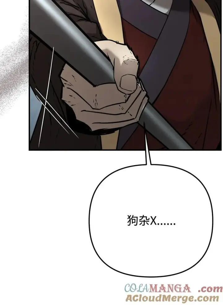 《不死王的轮回》125 结束与意外图37