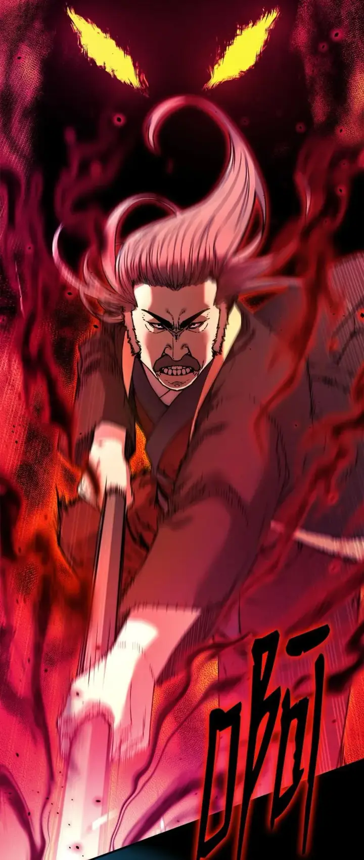 《不死王的轮回》125 结束与意外图4
