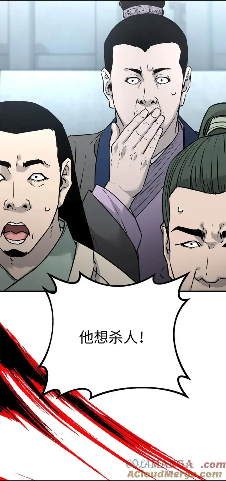 《不死王的轮回》125 结束与意外图45