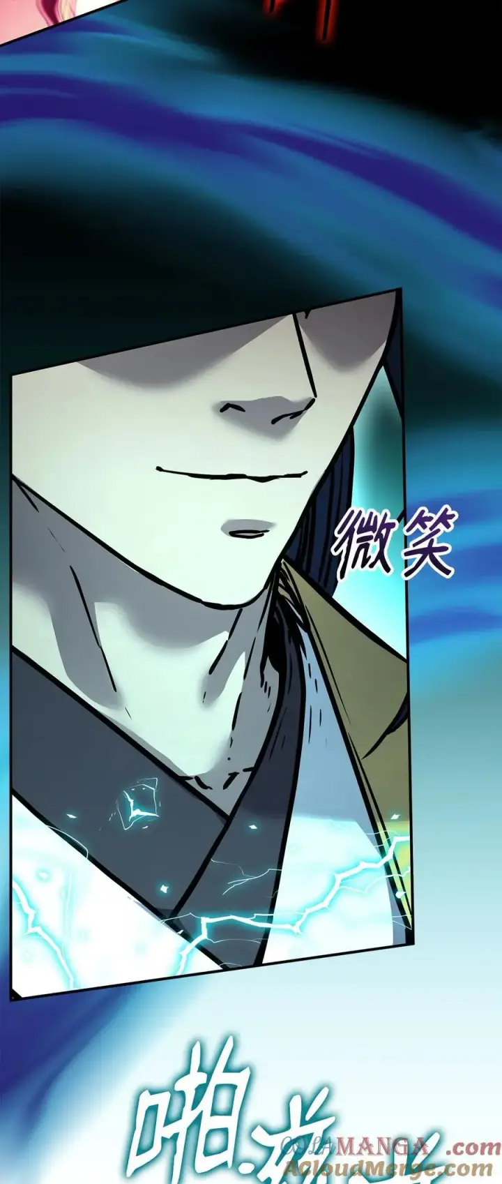 《不死王的轮回》125 结束与意外图5