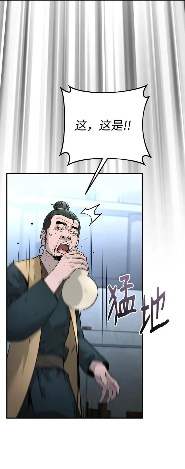 《不死王的轮回》125 结束与意外图51