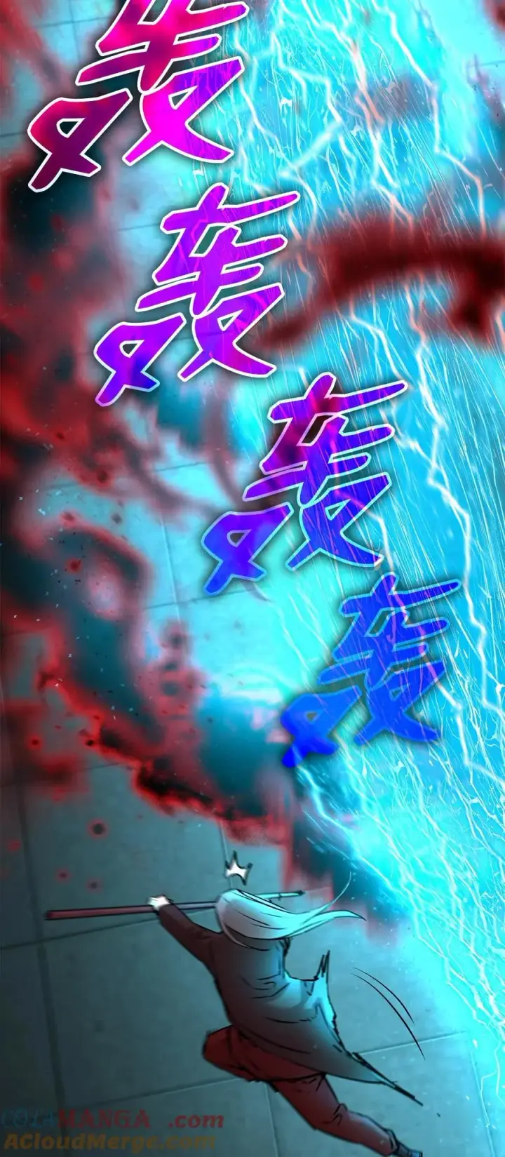 《不死王的轮回》125 结束与意外图57