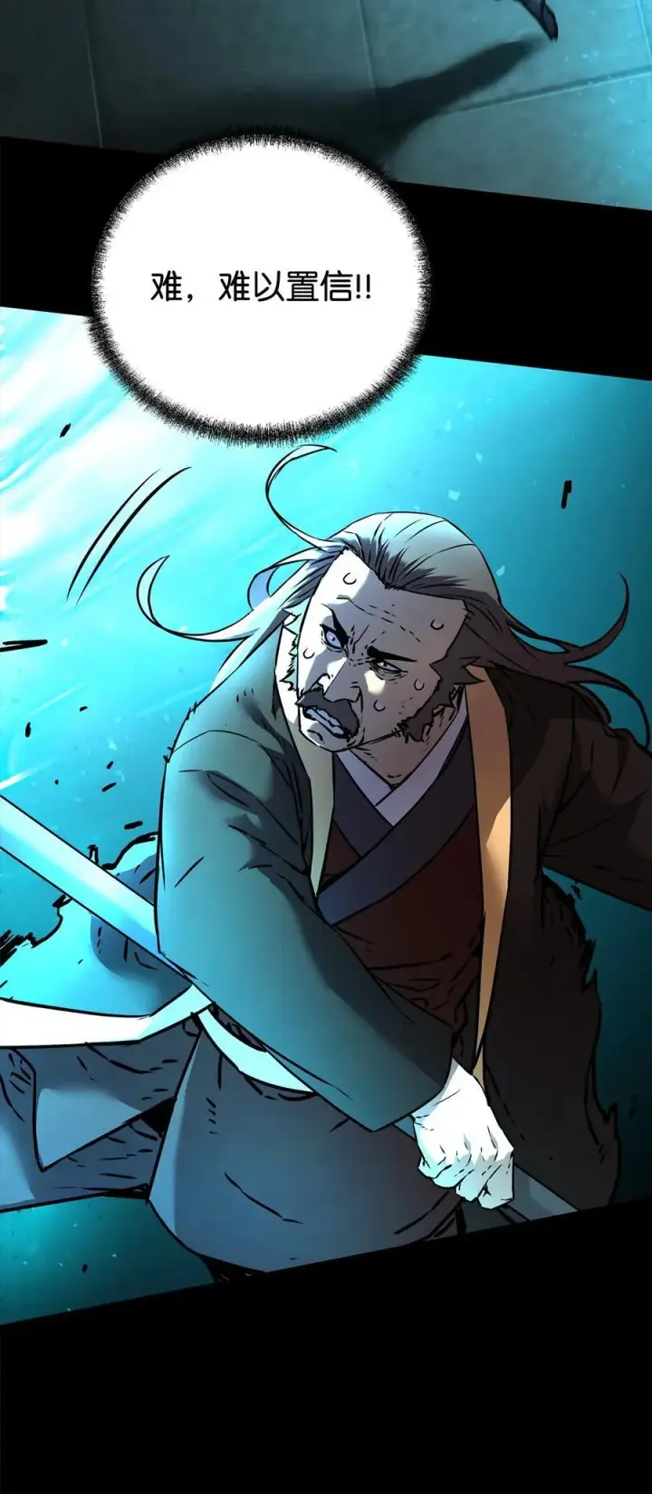 《不死王的轮回》125 结束与意外图58
