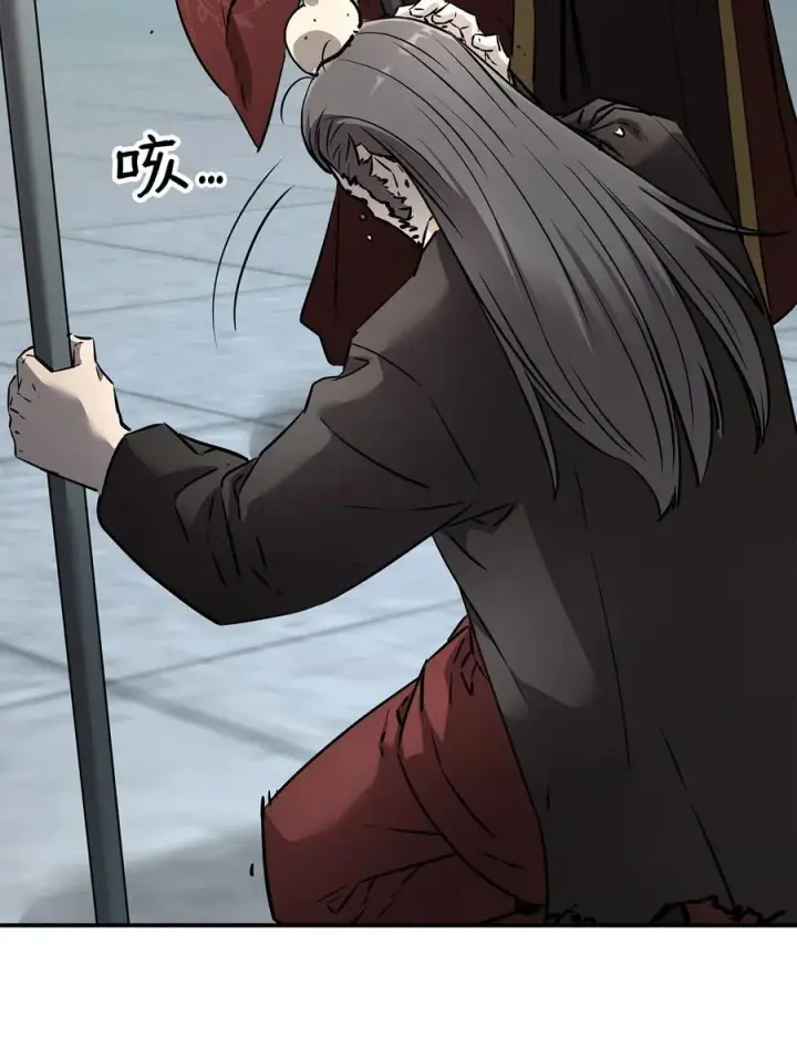 《不死王的轮回》125 结束与意外图64