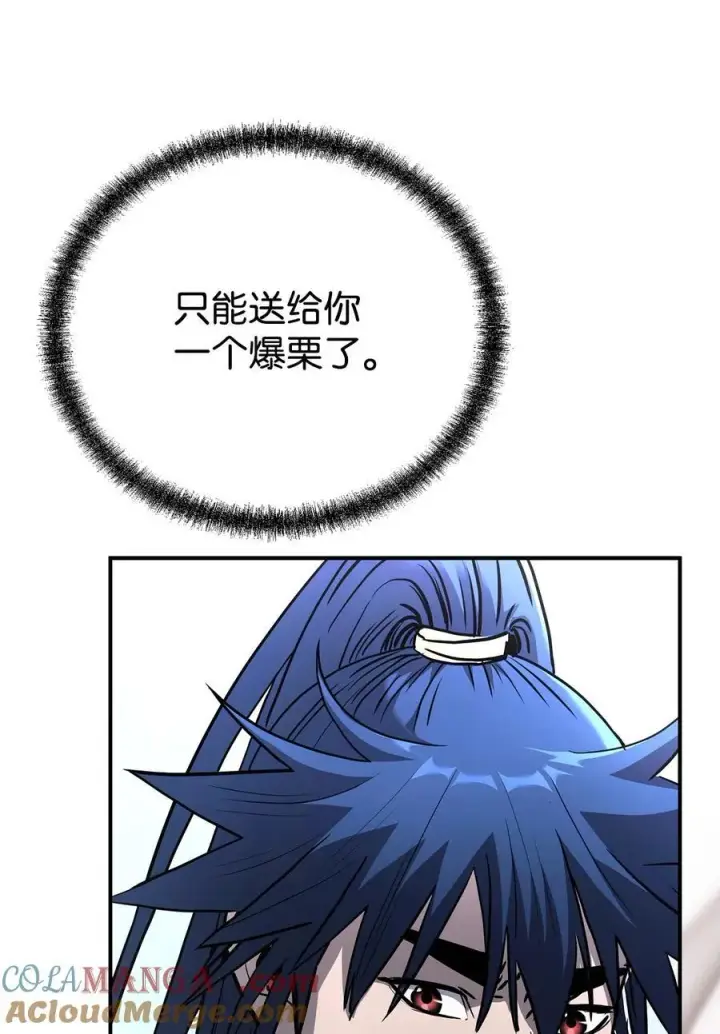 《不死王的轮回》125 结束与意外图65