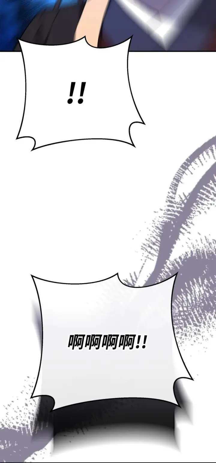 《不死王的轮回》125 结束与意外图70