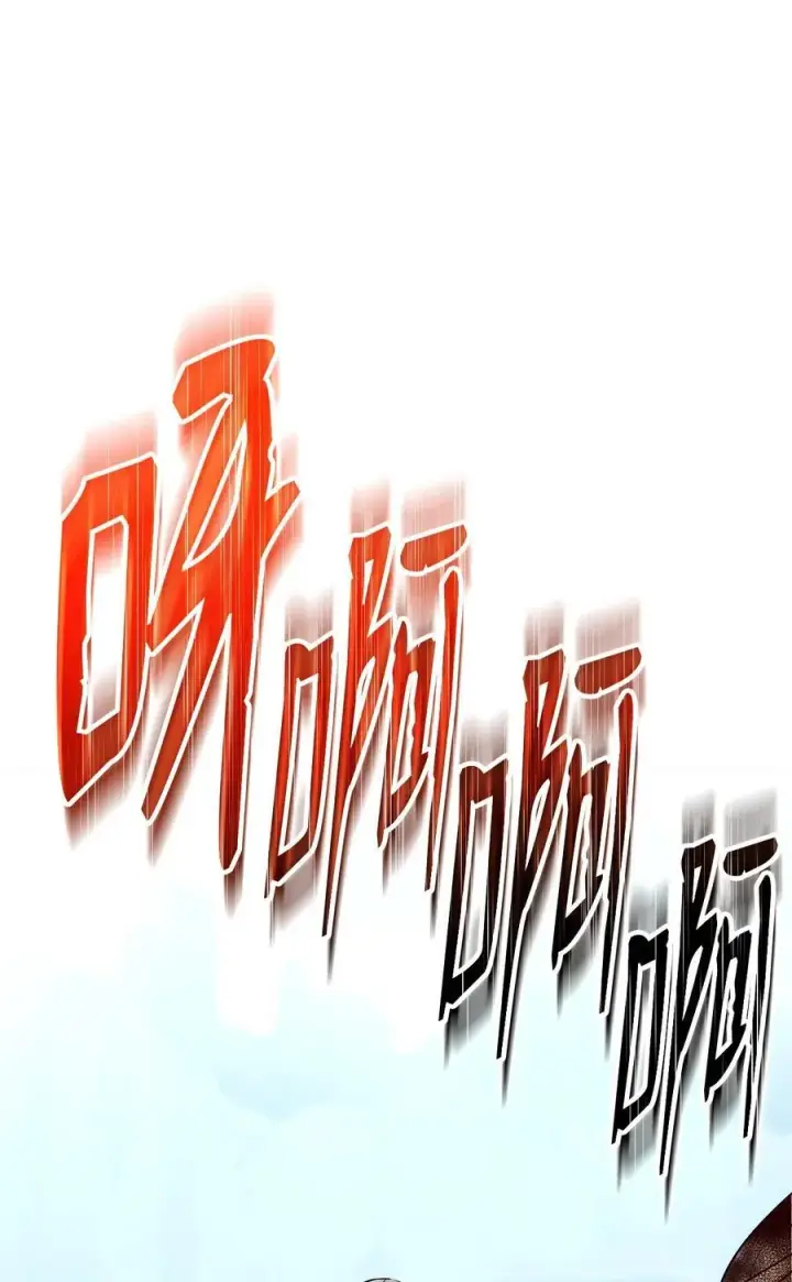 《不死王的轮回》125 结束与意外图76