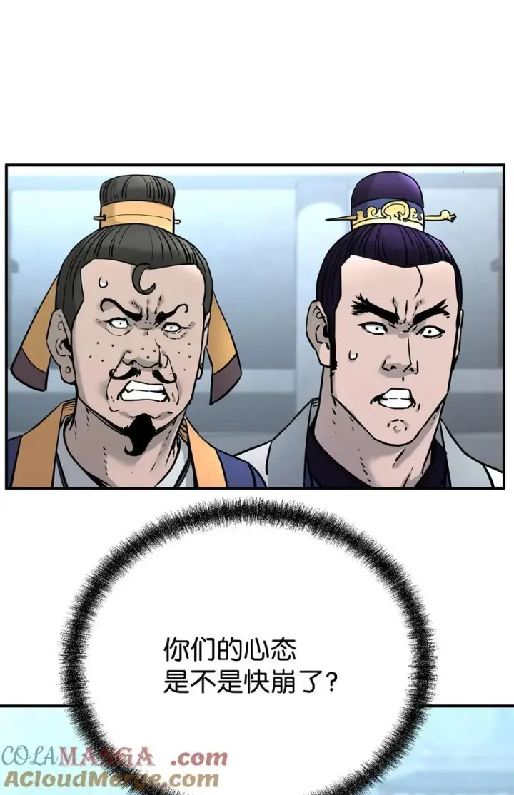 《不死王的轮回》125 结束与意外图85