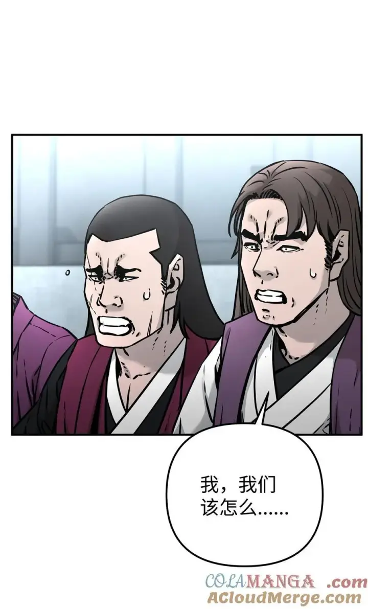 《不死王的轮回》125 结束与意外图93