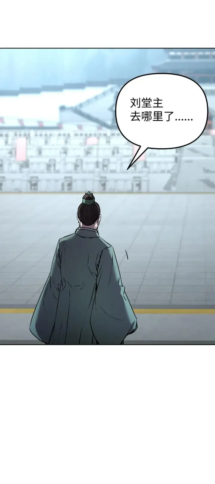 《不死王的轮回》126 自投罗网图24