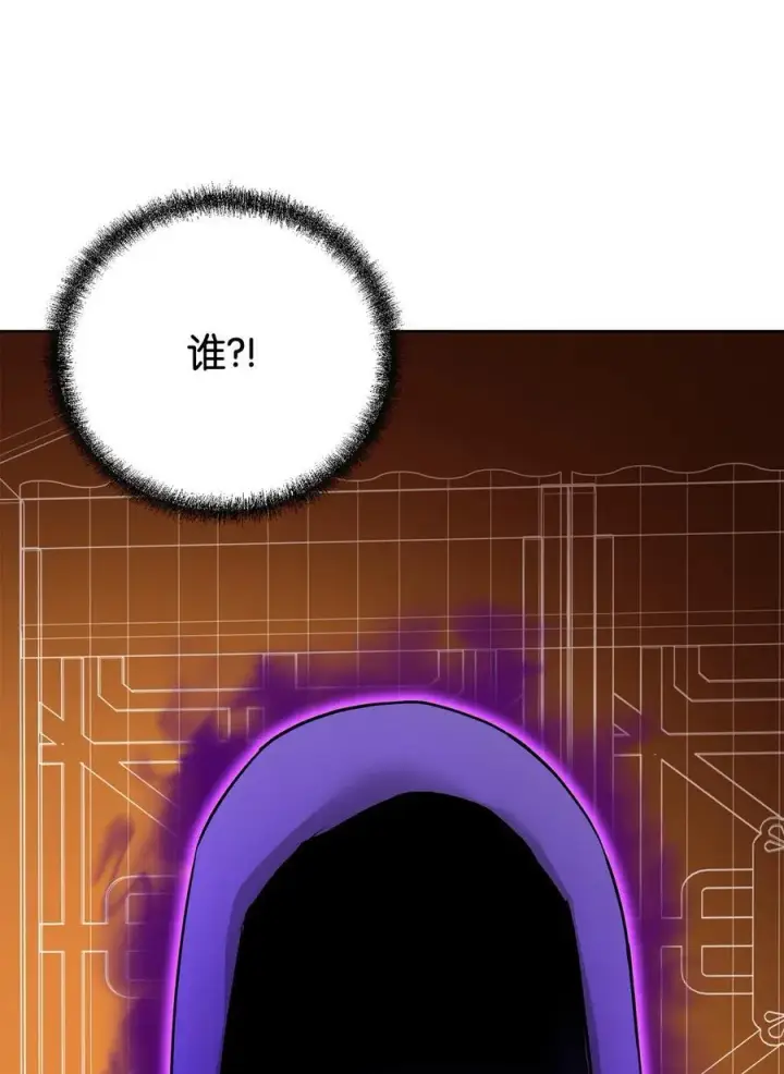 《不死王的轮回》126 自投罗网图34