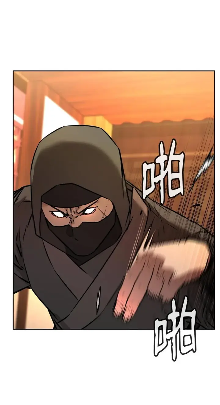 《不死王的轮回》126 自投罗网图48