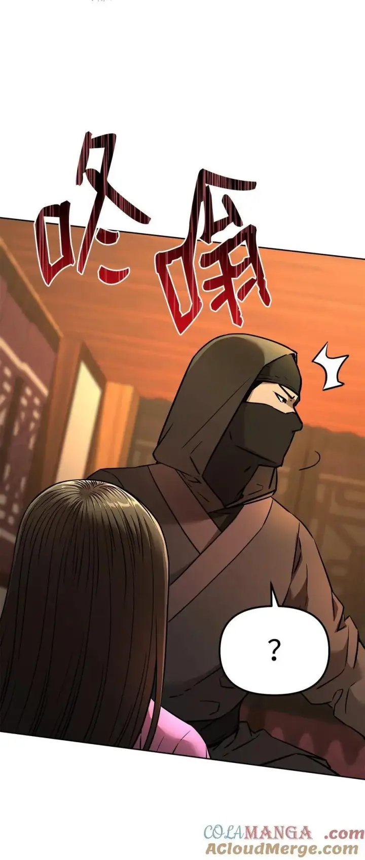 《不死王的轮回》126 自投罗网图57