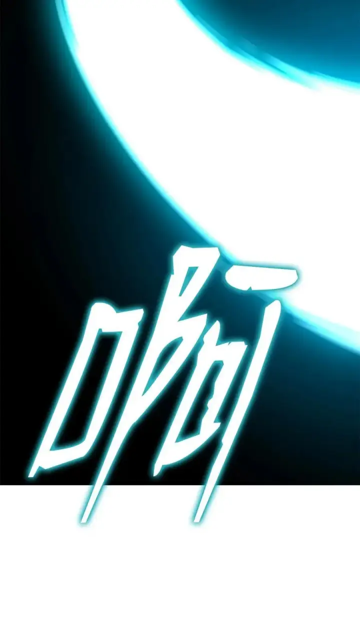 《不死王的轮回》126 自投罗网图63
