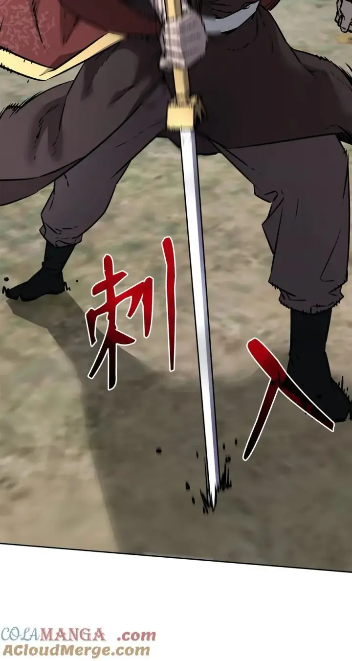 《不死王的轮回》126 自投罗网图81