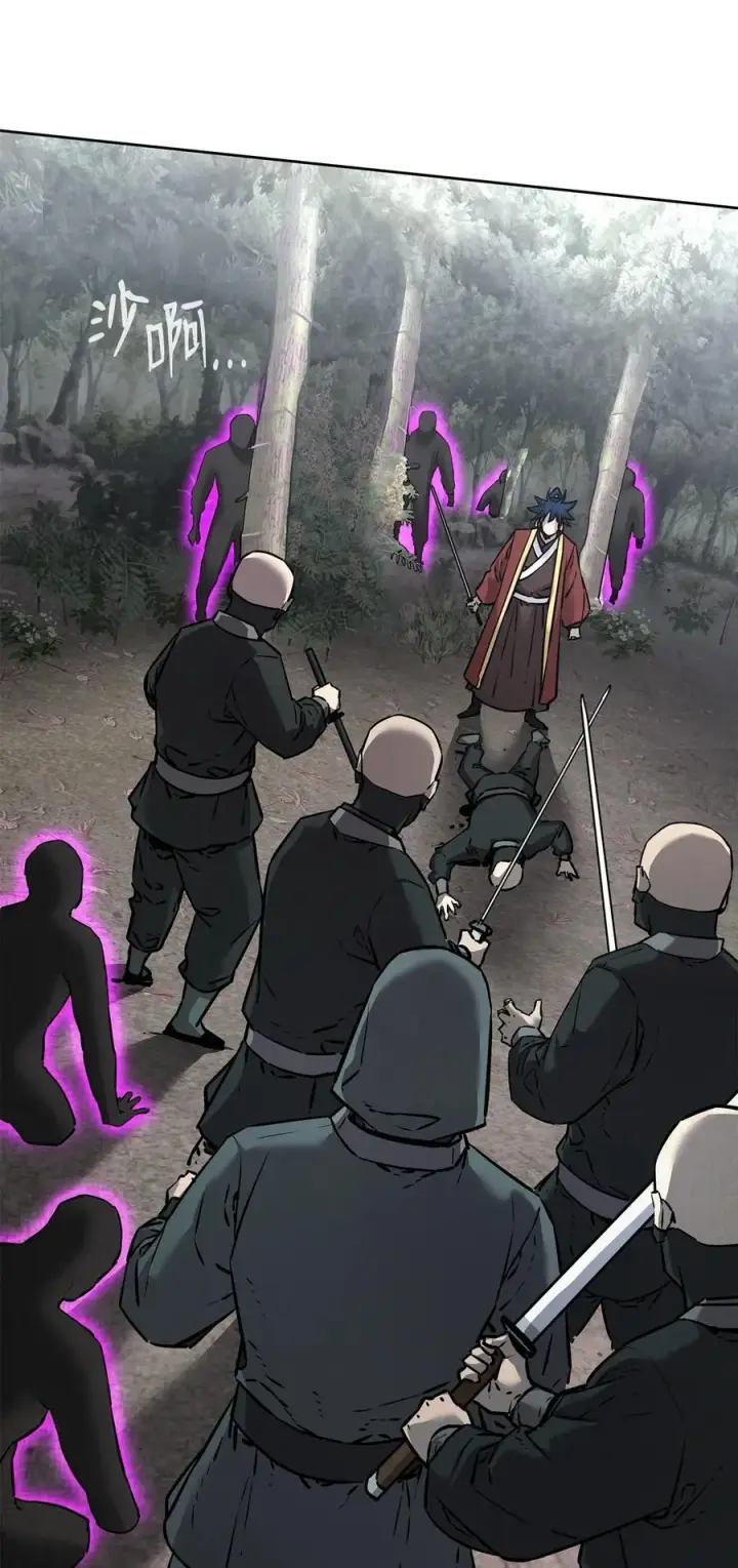 《不死王的轮回》126 自投罗网图84