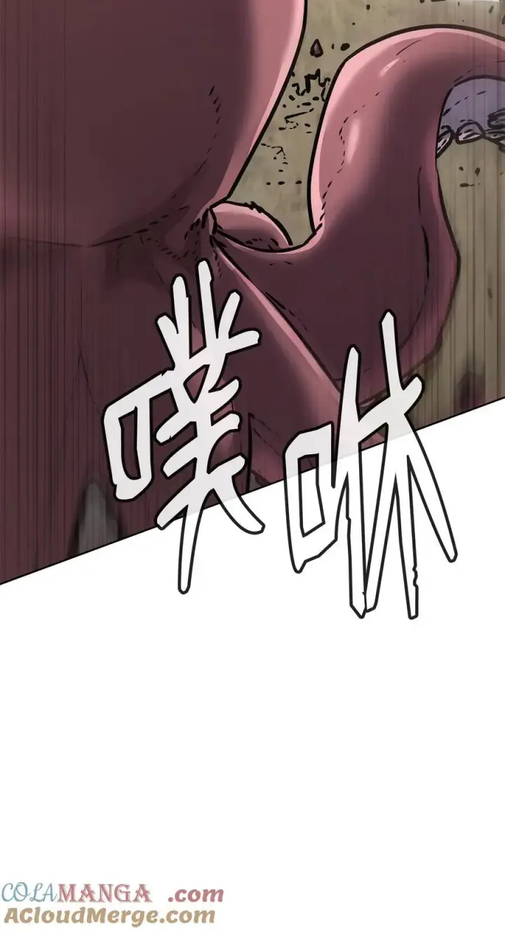 《不死王的轮回》126 自投罗网图97