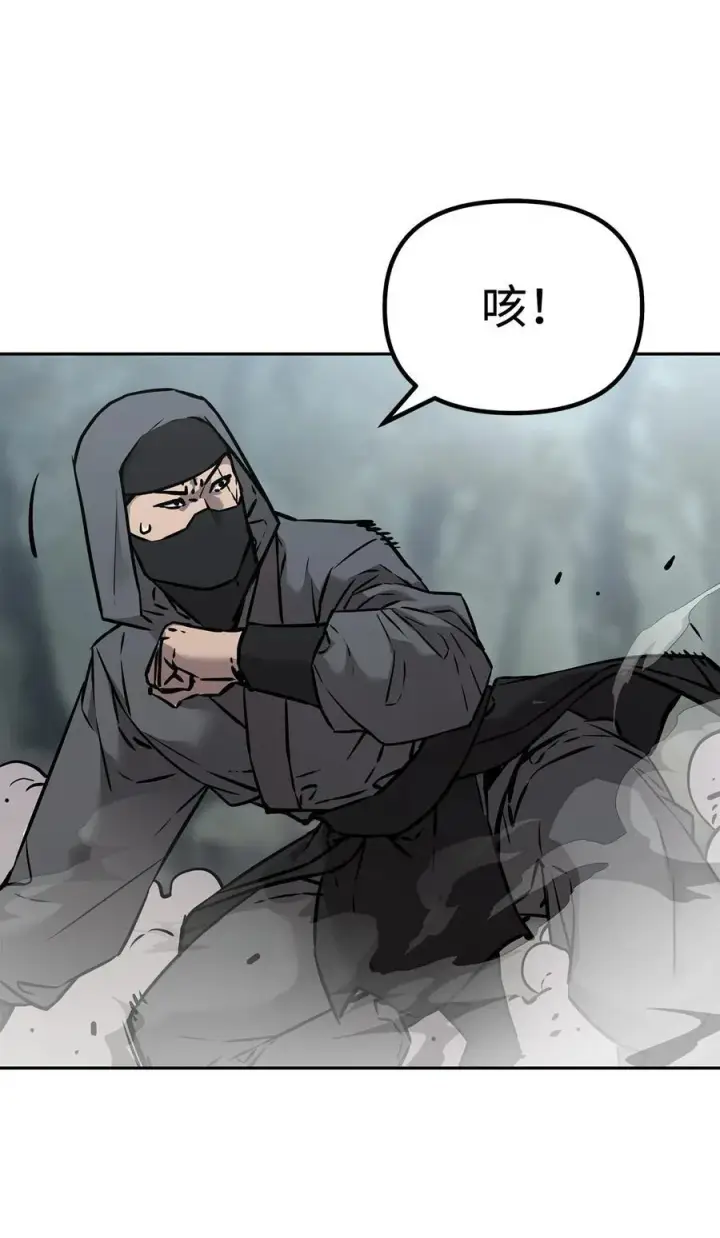 《不死王的轮回》127 局势突变图36
