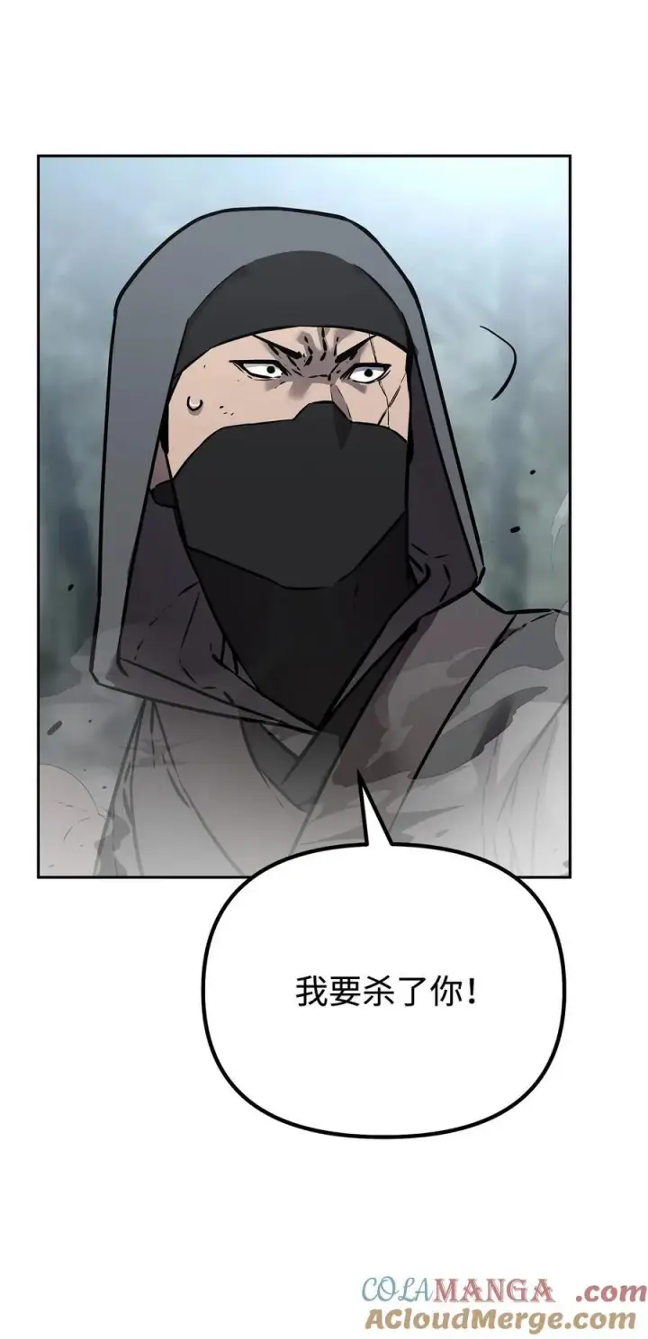 《不死王的轮回》127 局势突变图37