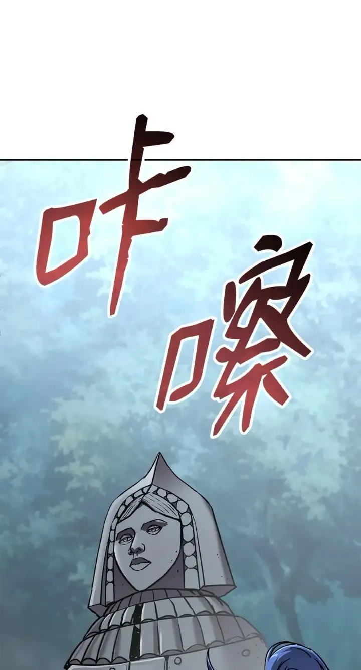 《不死王的轮回》127 局势突变图40