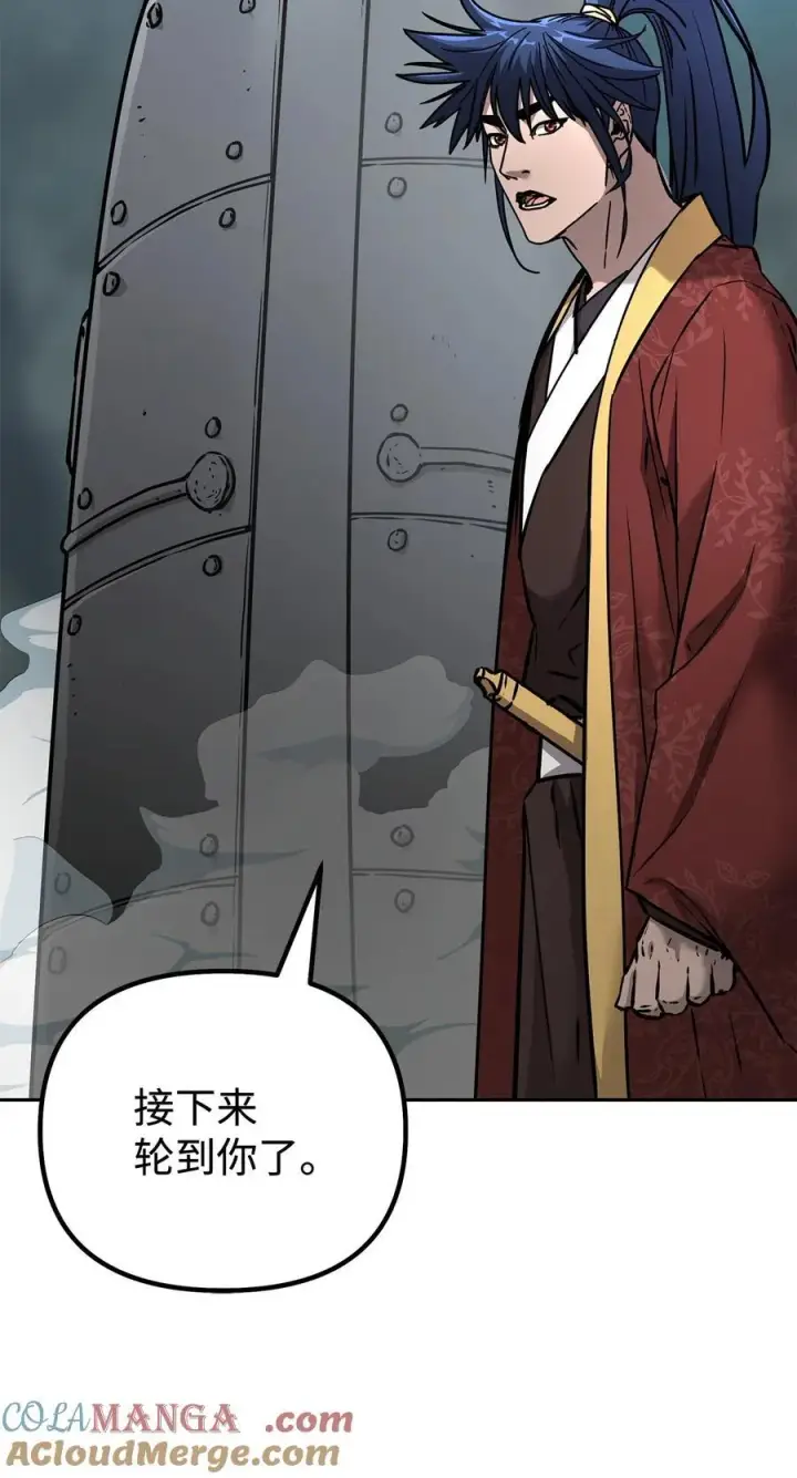 《不死王的轮回》127 局势突变图41