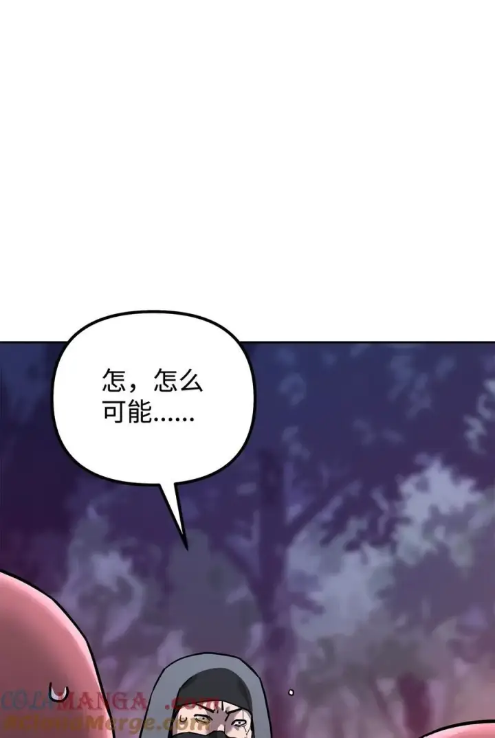 《不死王的轮回》127 局势突变图5