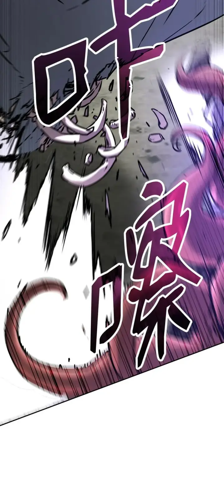 《不死王的轮回》127 局势突变图50