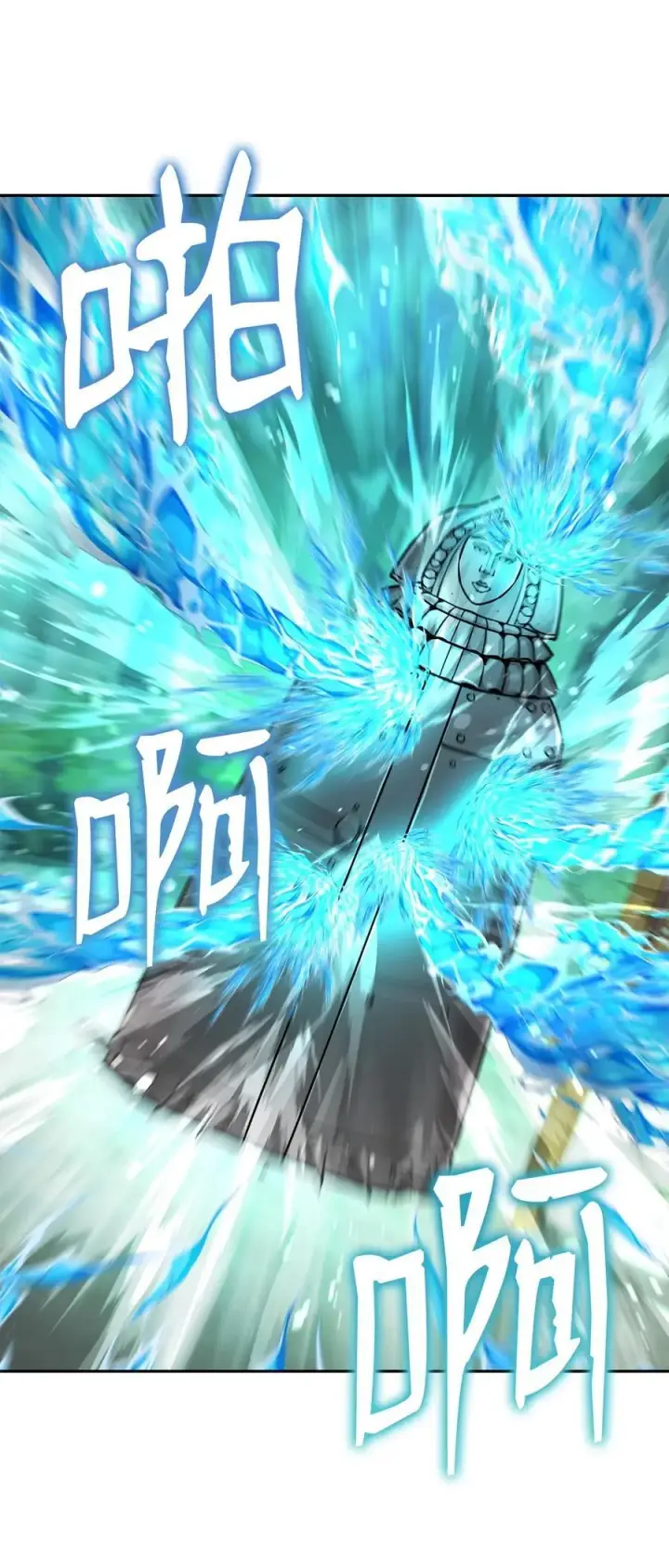 《不死王的轮回》127 局势突变图62